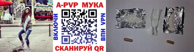 А ПВП VHQ  Янаул 