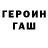 Метадон methadone Gauresh Redekar