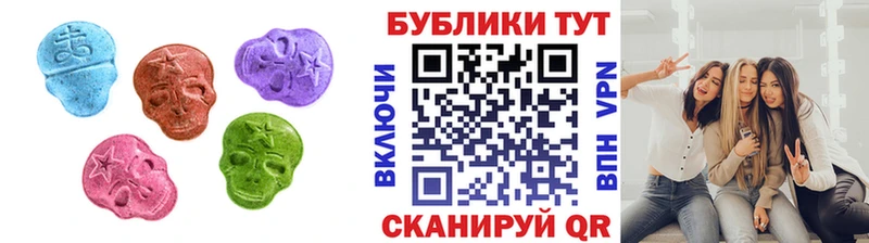 Экстази 99%  Янаул 