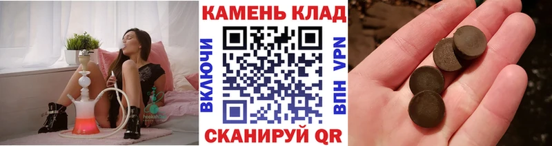 гидра зеркало  Янаул  ГАШИШ hashish 