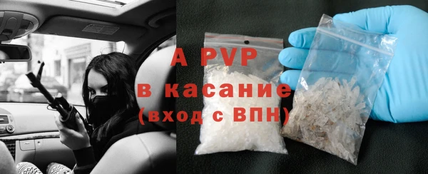 экстази Абаза