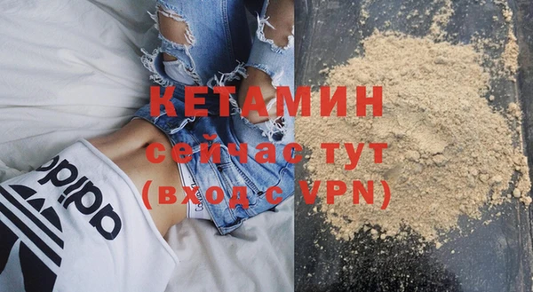 гидра Абинск