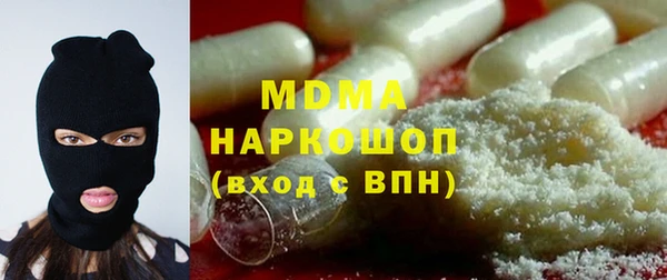 гидра Абинск