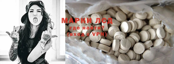 марки nbome Абдулино