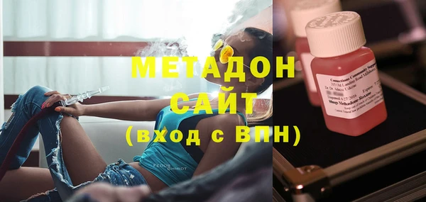 марки nbome Абдулино