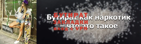 ешки Нязепетровск