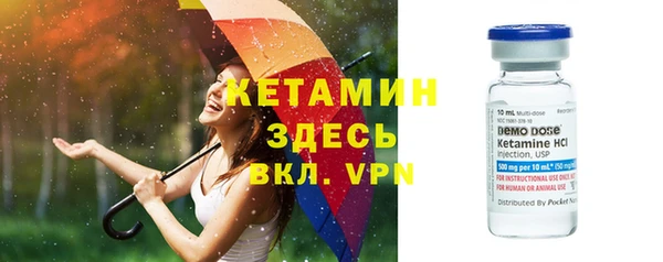 гидра Абинск