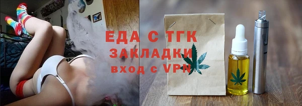 экстази Абаза