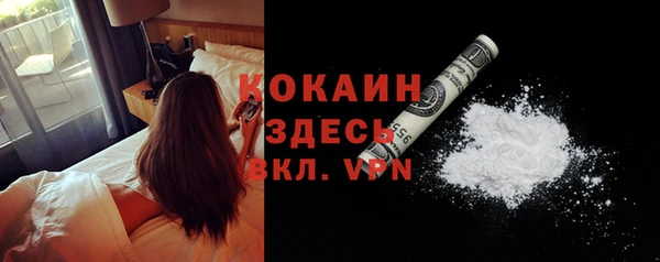 экстази Абаза