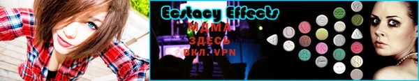 ешки Нязепетровск