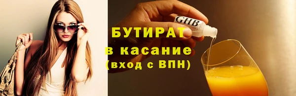 гидра Абинск