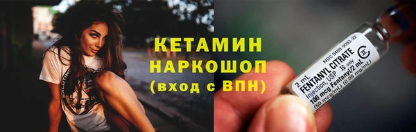 гидра Абинск