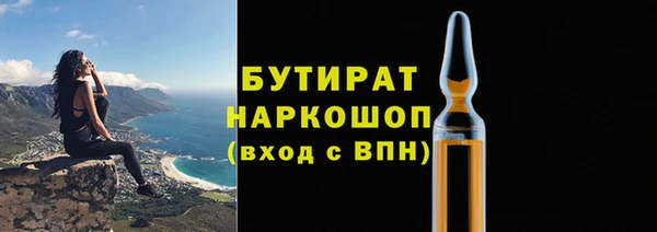 герыч Няндома
