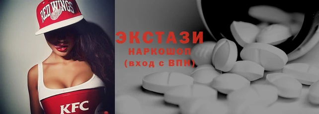 марки nbome Абдулино