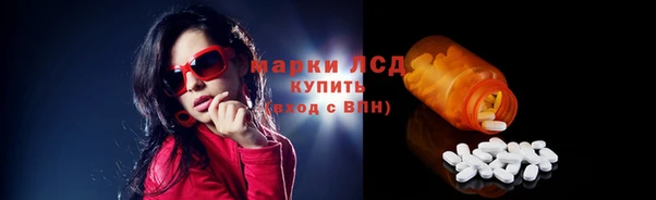 кристаллы Видное