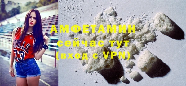 марки nbome Абдулино