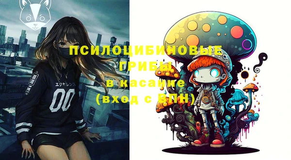 марки nbome Абдулино