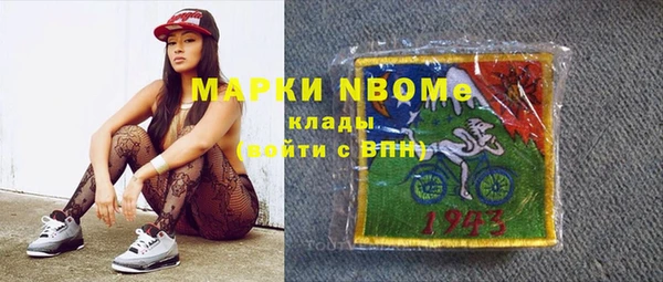 герыч Няндома