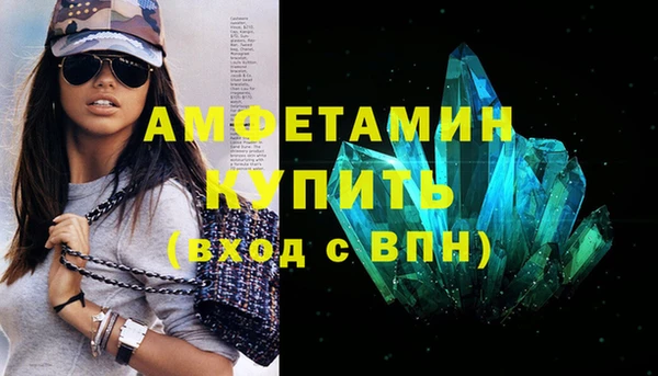 экстази Абаза