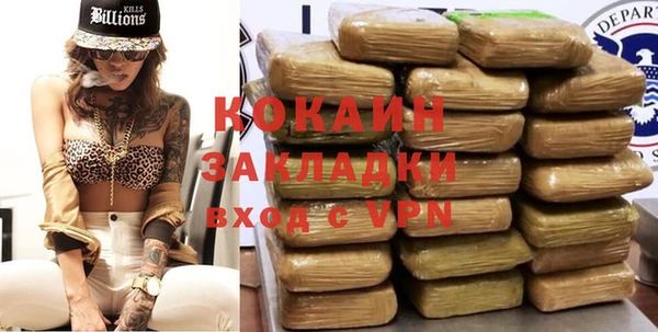 герыч Няндома