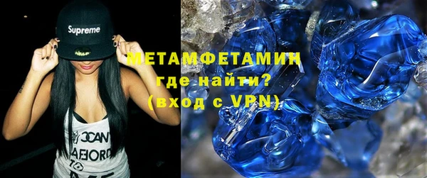 экстази Абаза