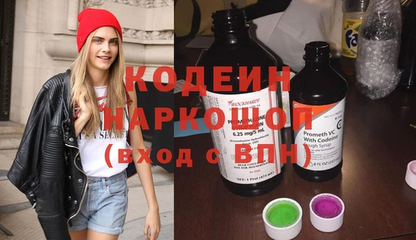 мяу мяу мука Весьегонск