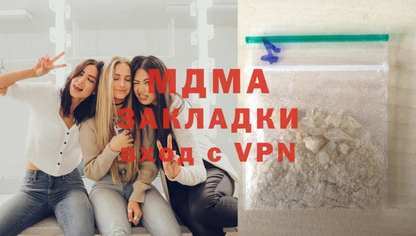 экстази Абаза
