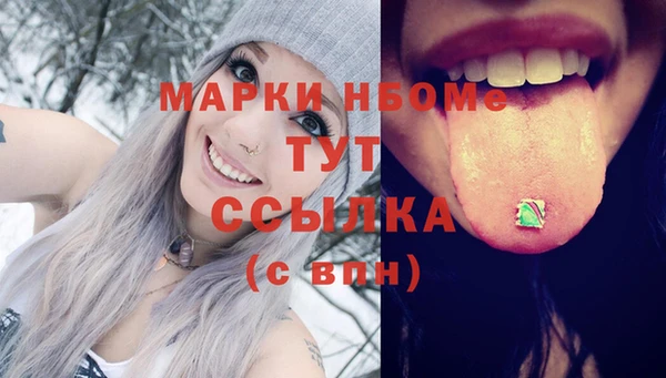 герыч Няндома