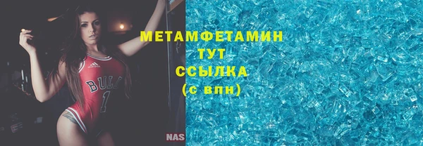 экстази Абаза