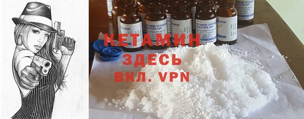 герыч Няндома