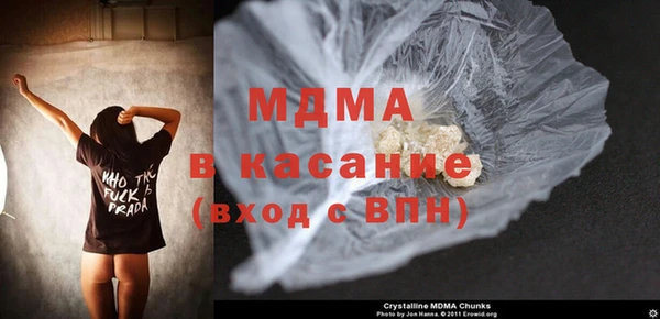марки nbome Абдулино