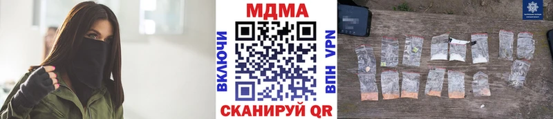 как найти закладки даркнет Telegram MDMA crystal Янаул