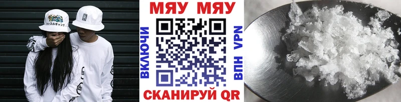 hydra онион  Янаул  Мефедрон mephedrone 