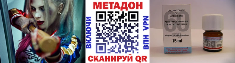 где найти   Янаул  Метадон кристалл 