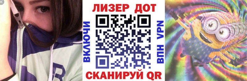 Марки NBOMe 1500мкг  купить  сайты  Янаул 
