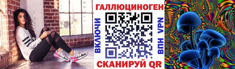 Галлюциногенные грибы мухоморы  Янаул 